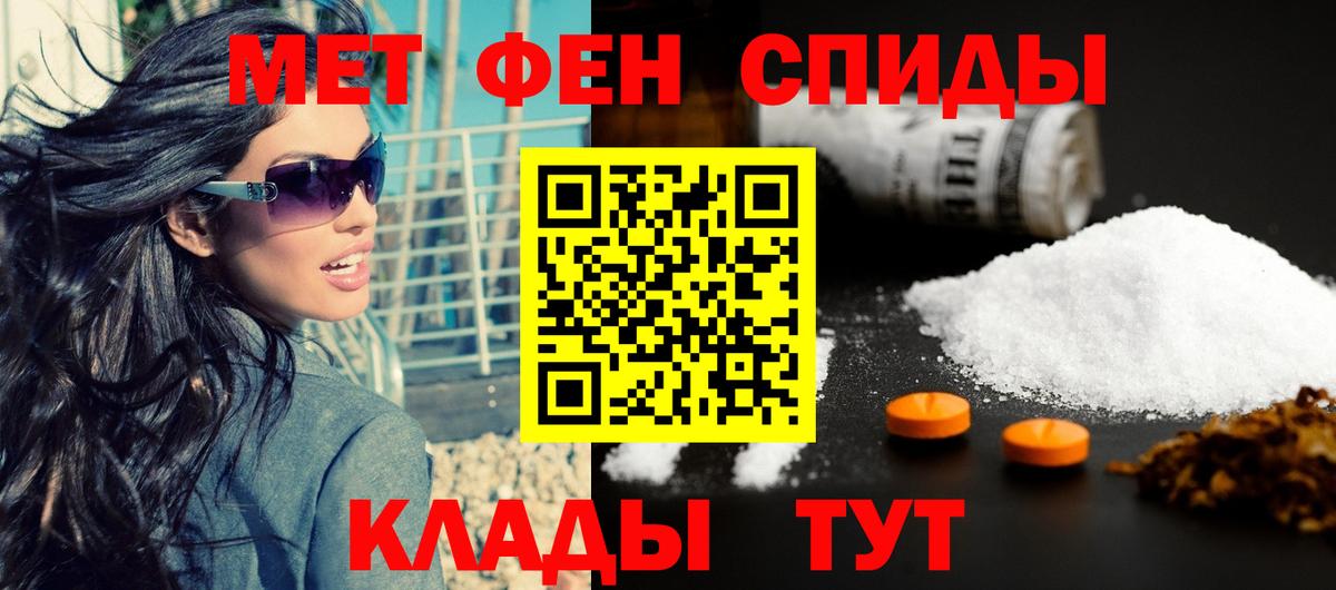 Амфетамин Розовый Великие Луки