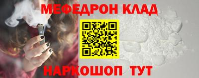 СК Уссурийск