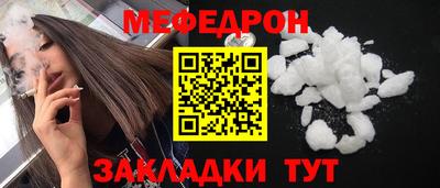 тгк Усть-Илимск