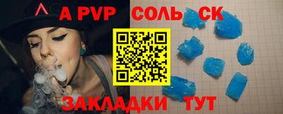трава Усть-Джегута