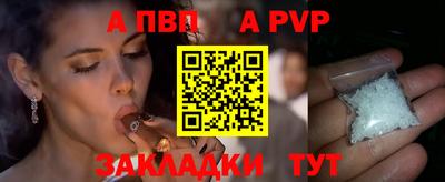 трава Усть-Джегута