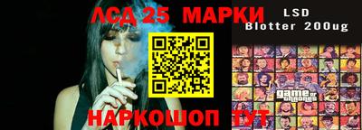 СК Уссурийск
