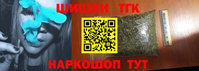 трава Усть-Джегута