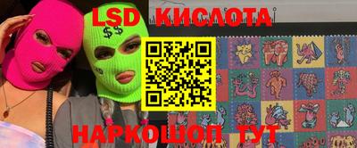 трава Усть-Джегута