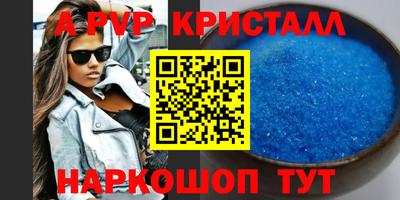 тгк Усть-Илимск