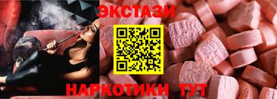 тгк Усть-Илимск