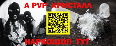 трава Усть-Джегута
