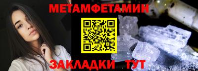 трава Усть-Джегута