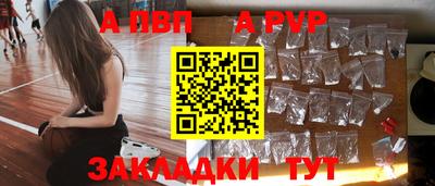 трава Усть-Джегута