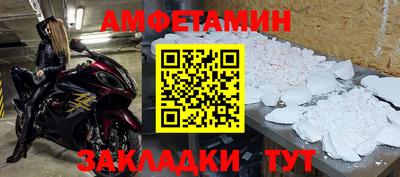 СК Уссурийск