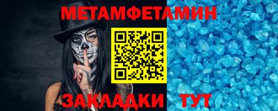 тгк Усть-Илимск