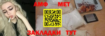 трава Усть-Джегута