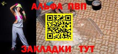тгк Усть-Илимск