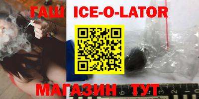тгк Усть-Илимск