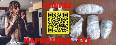 трава Усть-Джегута