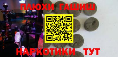 трава Усть-Джегута