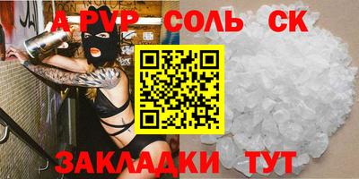 тгк Усть-Илимск