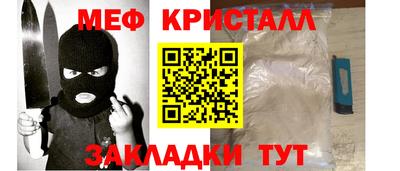 СК Уссурийск