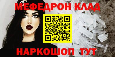СК Уссурийск