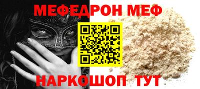 трава Усть-Джегута