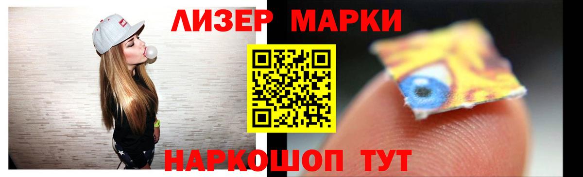 LSD-25 экстази ecstasy Великие Луки