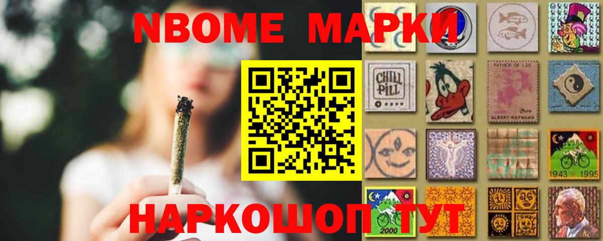 Великие Луки  Лсд 25 экстази ecstasy  LSD-25 экстази  Вход с VPN 