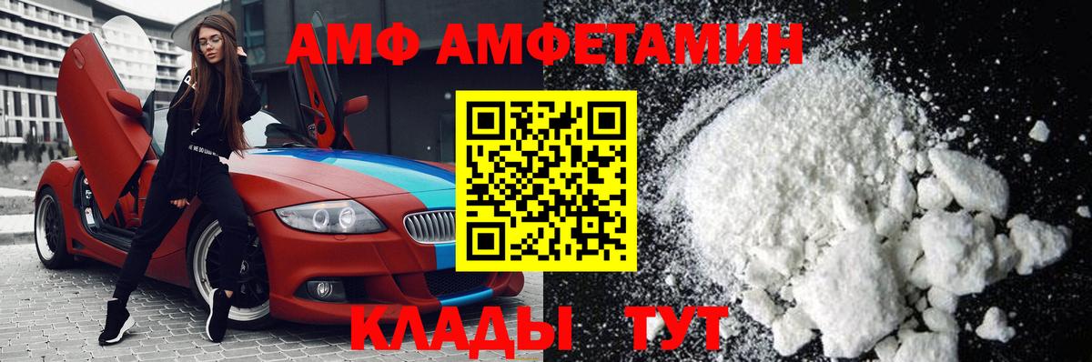 Метамфетамин Methamphetamine  Метамфетамин Methamphetamine  Вход с VPN  Великие Луки 