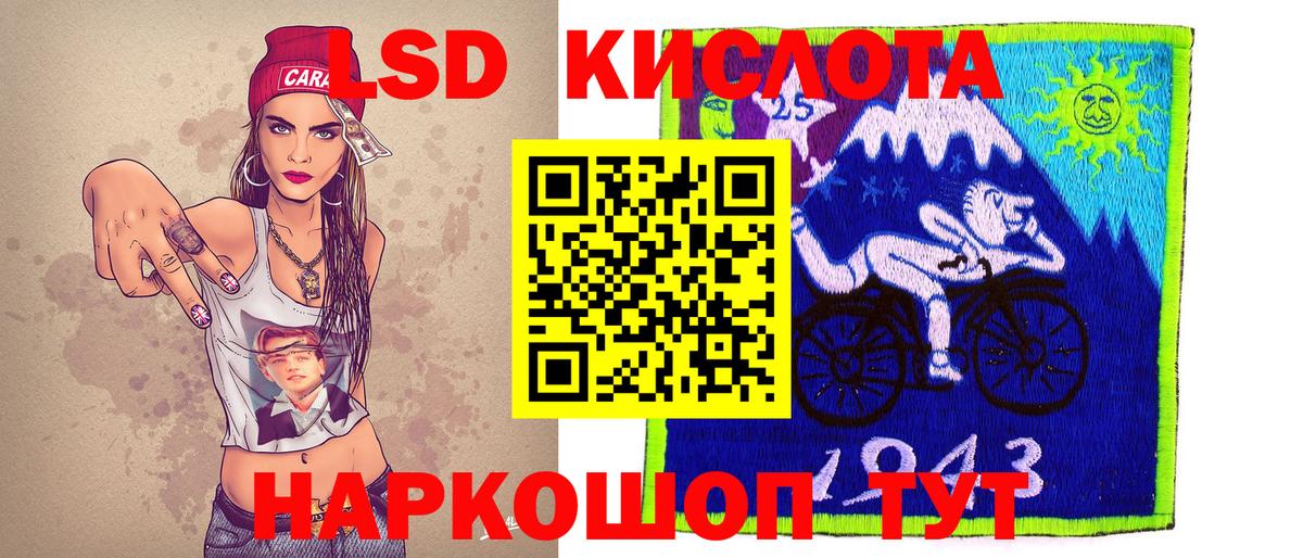 закладка  Марки 25I-NBOMe 1,8мг  Марки NBOMe  Марки 25I-NBOMe 1,8мг  Вход с VPN  Великие Луки 