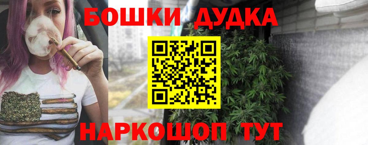 МАРИХУАНА LSD WEED Великие Луки