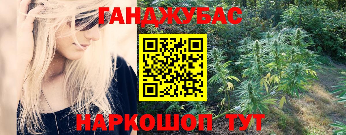Великие Луки  Бошки марихуана VHQ  Каннабис Amnesia  Вход с VPN 